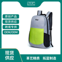 Lightweight Foldable 20L Hiking Backpack Portable Travel Daypack
