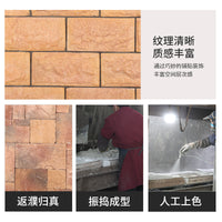 Castle Stone Artificial Antique Wall Tiles for Villa Garden Balcony Exterior Decoration