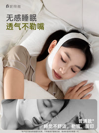 Niliya Breathable V-Line Face Lifting Bandage for Anti-Sagging and Wrinkle Reduction