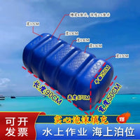 Heavy-Duty Floating Platform for Aquaculture and Fishing