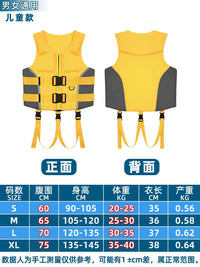 Kids' Buoyancy Aid Vest for Swimming, Snorkeling, and Rafting