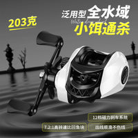Baitcasting Reel for Freshwater and Saltwater Fishing, Anti-Explosion Line, Long Casting, Lure Fishing