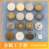 Alloy Swivel Jean Buttons 17mm for Denim Overalls and Jackets