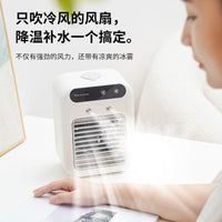 Portable USB Air Cooler Humidifier with Ice Function and Wall Mount Option