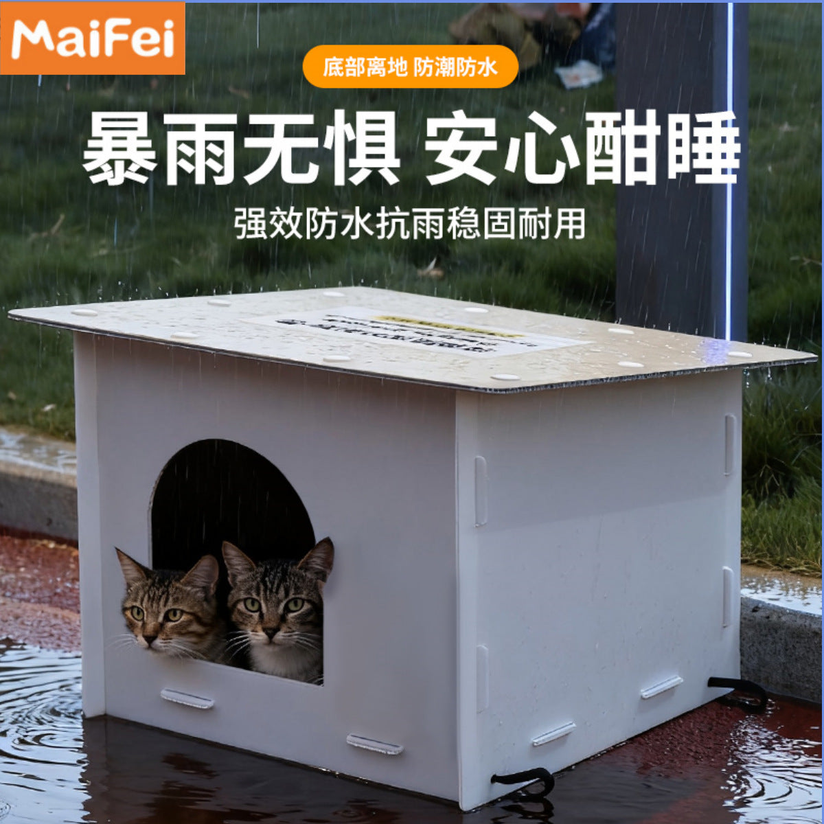 Outdoor Waterproof Insulated Cat House for All Seasons