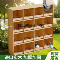 Solid Wood Pigeon Nest Box Assembly Outdoor Racing Homing Pigeon Cage Breeding Pairing Cage Home Balcony Pigeon Wholesale