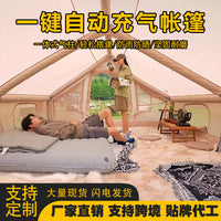 Inflatable Outdoor Camping Tent with Air Column for 2-12 People, All-Season Breathable & Sun-Protected