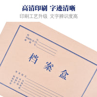 A3 Horizontal Kraft Paper Archival Box, Thickened Acid-Free Document Storage Folder
