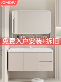 JOMOW Bathroom Vanity with Ceramic Basin, Honeycomb Aluminum Cabinet, and Mirror Cabinet