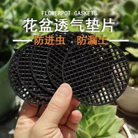 Plant Pot Mesh Pads for Drainage, Soil Retention, and Root Protection