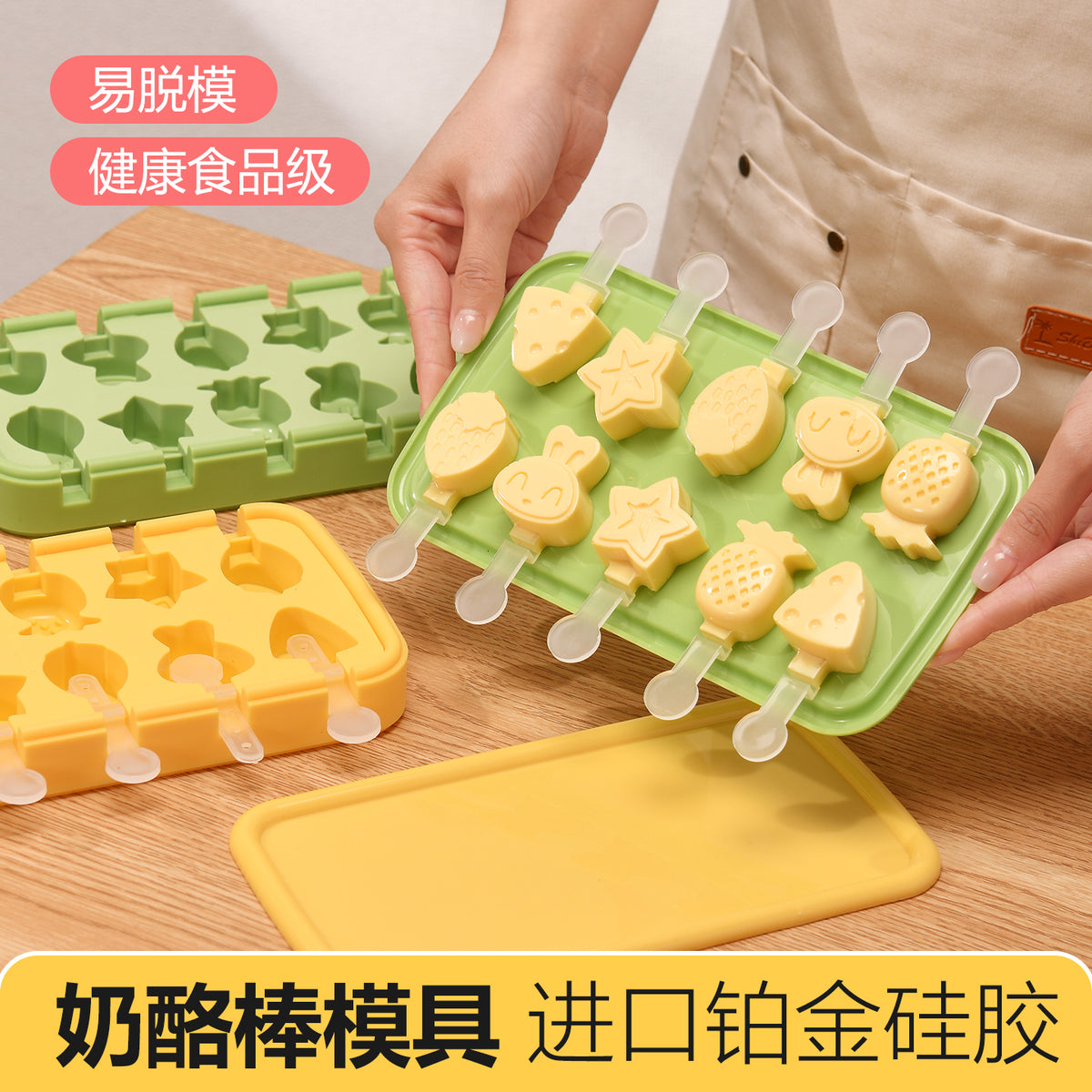 Silicone Cheese Stick Molds with Lids for Homemade Ice Cream & Popsicles