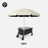 Camping Cart Umbrella with Clamp, Portable Folding Sunshade for Outdoor Activities