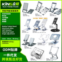 Aluminum Alloy 360-Degree Rotating Foldable Desktop Phone and Tablet Stand with Height Adjustment