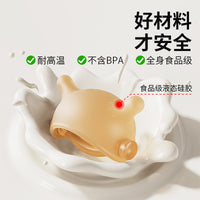 Soothing Teether Liquid Silicone Baby Teething Toy Oral Fixation Molar Stick Anti-Eating Hand Artifact Durable Chew