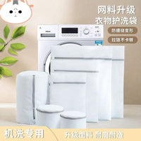 Mesh Laundry Bags for Delicates and Garment Protection