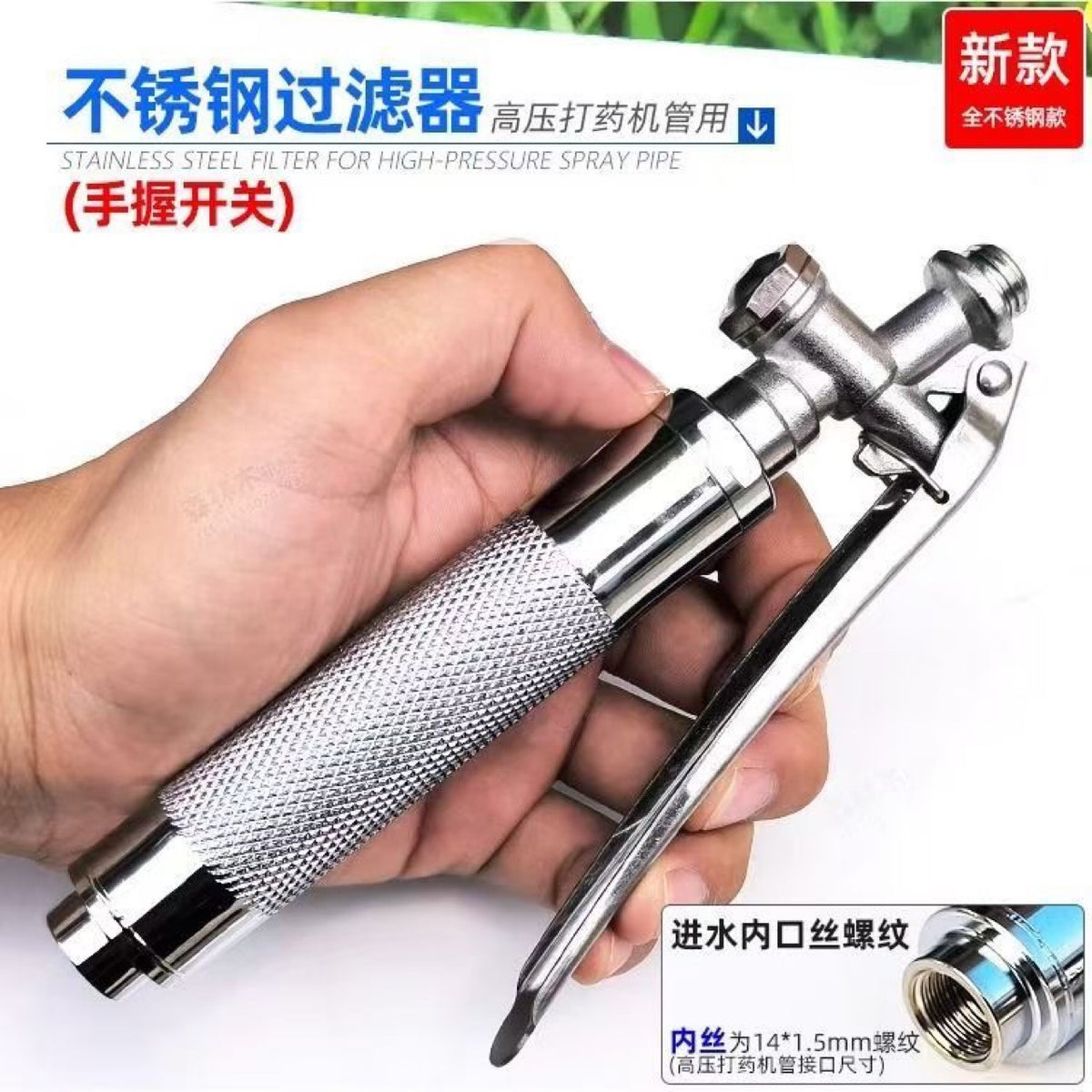 Agricultural Sprayer Filter for High-Pressure Pumps, Stainless Steel Handle Filter Screen, Anti-Clogging