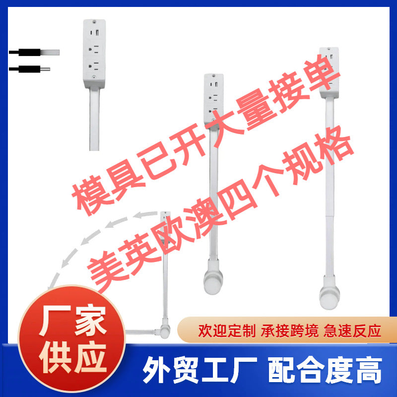 Power Strip with USB-A, USB-C, and 2 AC Outlets, 27.56-inch Extension Cord for Monitors