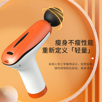 Mini Professional Percussion Massage Gun for Muscle Relaxation and Fitness Recovery
