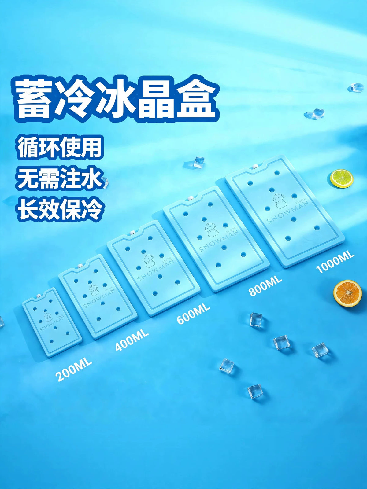 Reusable Ice Packs for Coolers, Portable Air Conditioners, and Pet Cooling - Various Sizes