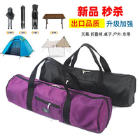 Outdoor Camping Picnic Tent Folding Chair Mat Storage Bag