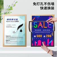 Magnetic Kids Picture Frame, No-Drill Wall Mount, Multi-Color Photo Frame for Posters, Ads, Certificates, Business Licenses