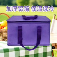 Large Insulated Cooler Bag with Aluminum Foil Lining for Food, Drinks, Outdoor Camping, and Picnics