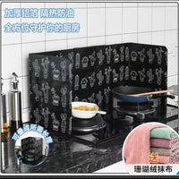 Aluminum Foil Splatter Guard for Kitchen Stove, Foldable Heat Insulation Oil Splash Protector