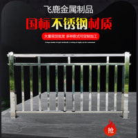 Stainless Steel Balcony Railing for Patio, Garden, Bridge, and Villa Fences