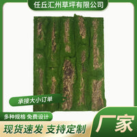 Artificial Tree Bark Pipe Cover for Decorative Column and Drain Pipe Concealment
