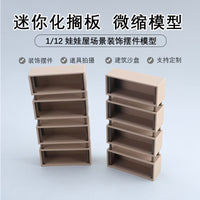 Dollhouse Miniature Storage Cabinet Bookshelf Display Shelf