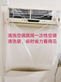 Disposable Air Conditioner Cleaning Cover Kit with Water Collection Bag for Split Units