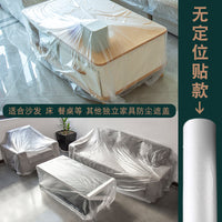 Disposable Plastic Dust Cover Film for Furniture Protection