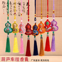 Vintage Embroidered Gourd Sachet Pendant Car Hanging Ornament