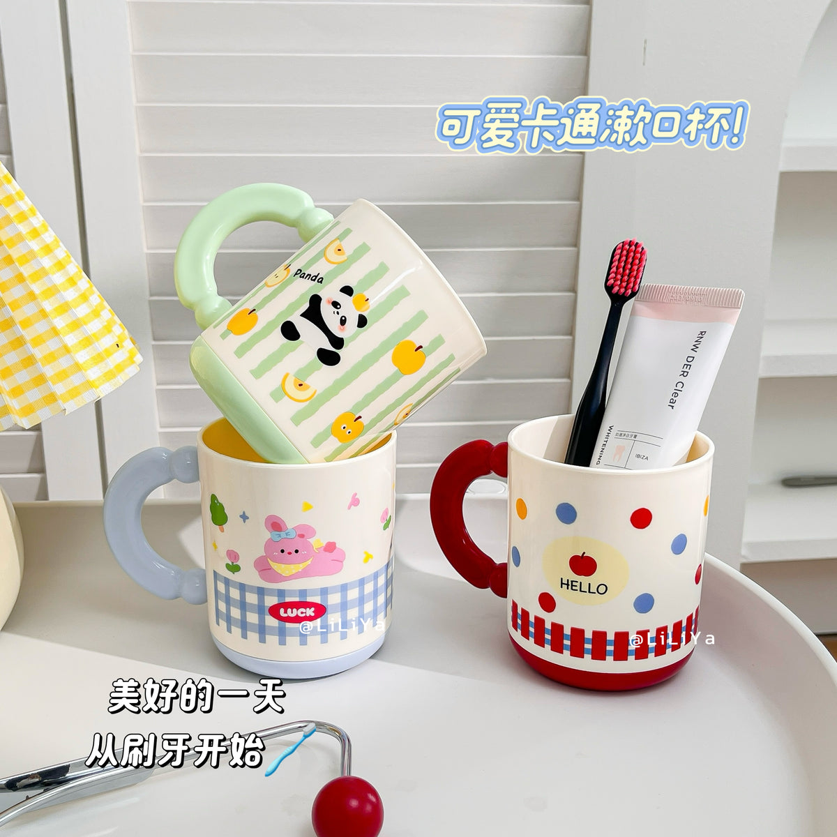 Portable Travel Mouthwash Cup for Kids and Couples - Bathroom Tumbler