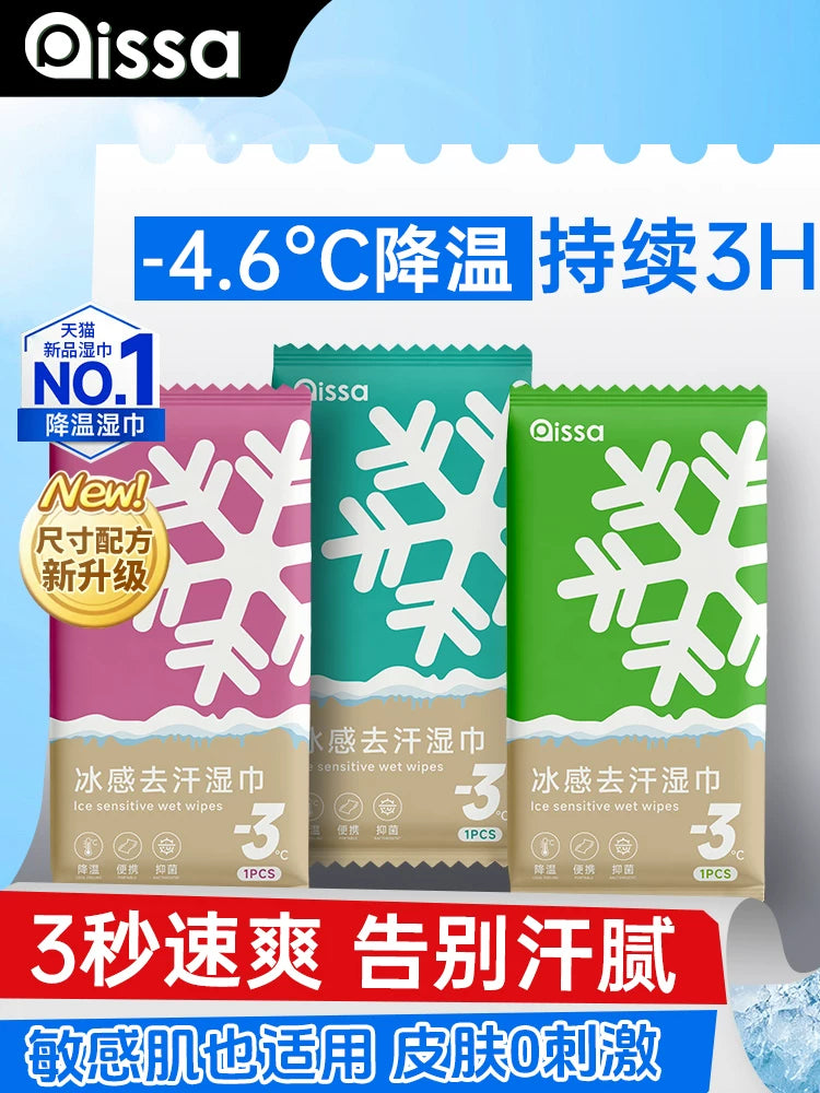 Cooling Towel for Outdoor Sports and Heat Relief