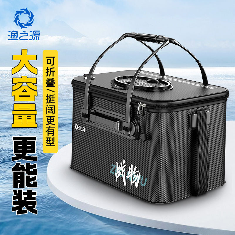 Yuzhiyuan Fishing Live Fish Bucket Thickened Carbon Pattern Foldable Multi-functional Fish Guard Bucket Large Capacity Lure Fishing Box