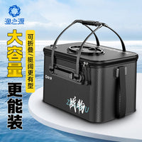 Yuzhiyuan Fishing Live Fish Bucket Thickened Carbon Pattern Foldable Multi-functional Fish Guard Bucket Large Capacity Lure Fishing Box