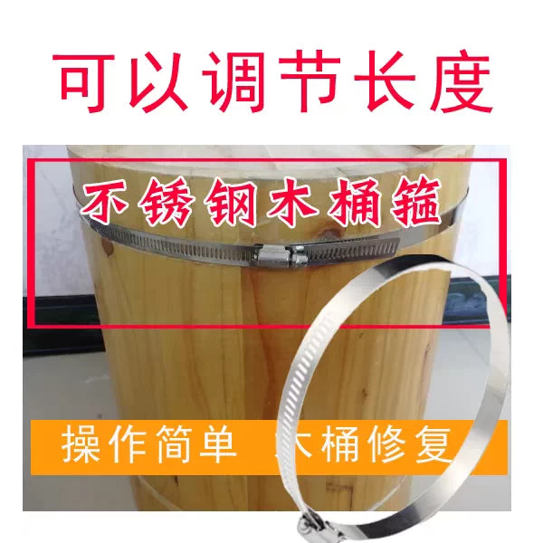 304 Stainless Steel Adjustable Clamp for Wood Tubs, Foot Baths, and Pipe Connections