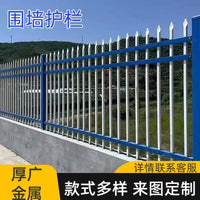Zinc Steel Outdoor Garden Fence Panel for Villa and Factory Perimeter Security