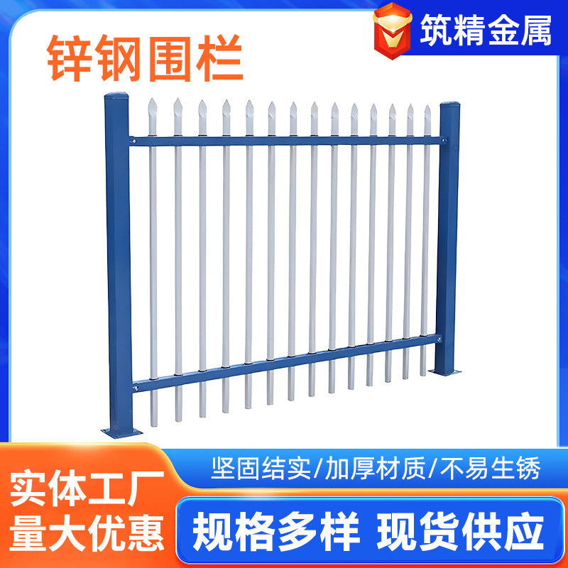 Zinc Steel Fence Panel for Villas and Gardens, Outdoor Security Barrier