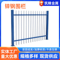 Zinc Steel Fence Panel for Villas and Gardens, Outdoor Security Barrier