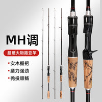 High Carbon MH Hard Lure Fishing Rod for Baitcasting and Spinning Reels