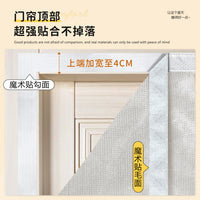 Cartoon Magnetic Screen Door for Kids' Rooms - Punch-Free Mosquito Net with Magic Tape