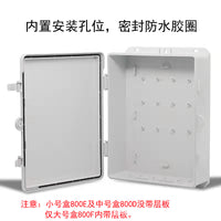 Outdoor Waterproof Junction Box for Power Adapters and Switches