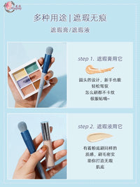 Flower-Shaped Blue Cat Small Round Head Concealer Brush for Blemishes and Tear Troughs