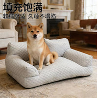 Summer Cooling Pet Bed with Ice Bean Mat for Cats and Dogs, Breathable Sofa-Style Kennel