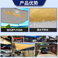 Outdoor Sun Shade Sail UV Protection Canopy for Patio Garden