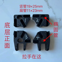 Outdoor Camping Cart Plastic Connectors for Oval Frame