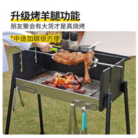 Portable Charcoal Grill for Home Outdoor BBQ, Smokeless Barbecue Oven with Storage Bag, Foldable Stainless Steel Grill for Patio Camping