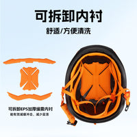 Lightweight Outdoor Climbing and Rescue Helmet for Caving and Expansion Sports